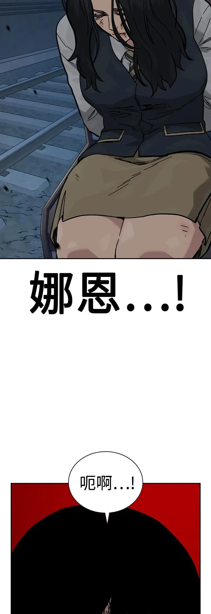 [第3季] 第10话 第66页