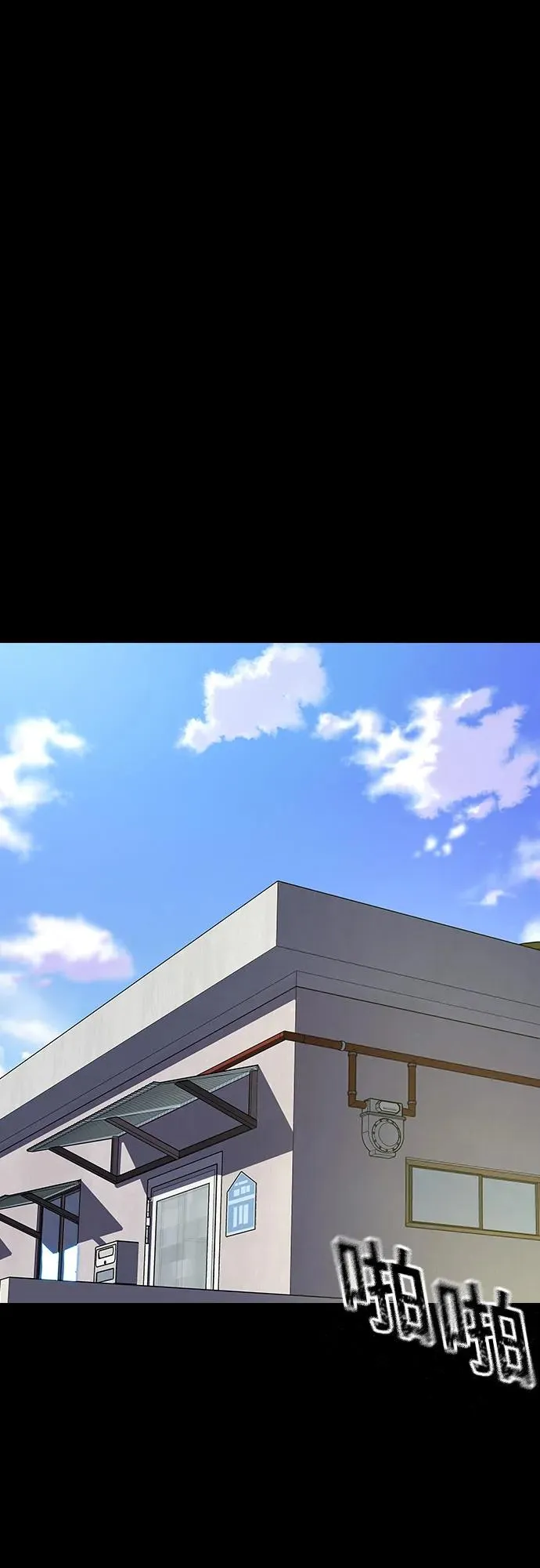 [第3季] 第11话 第2页