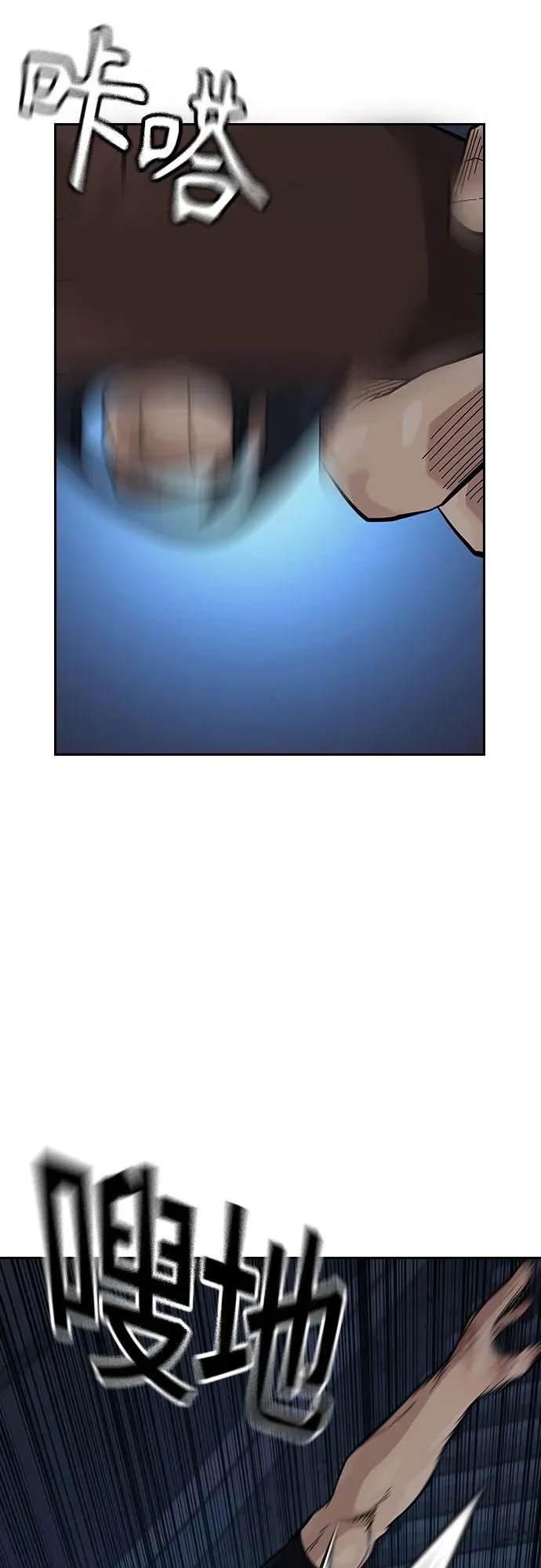 [第3季] 第11话 第44页