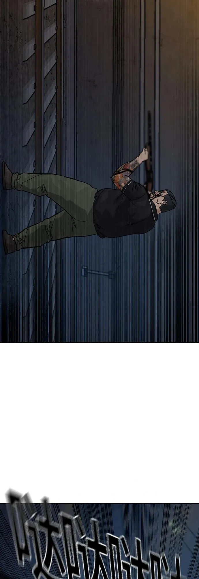 [第3季] 第11话 第57页
