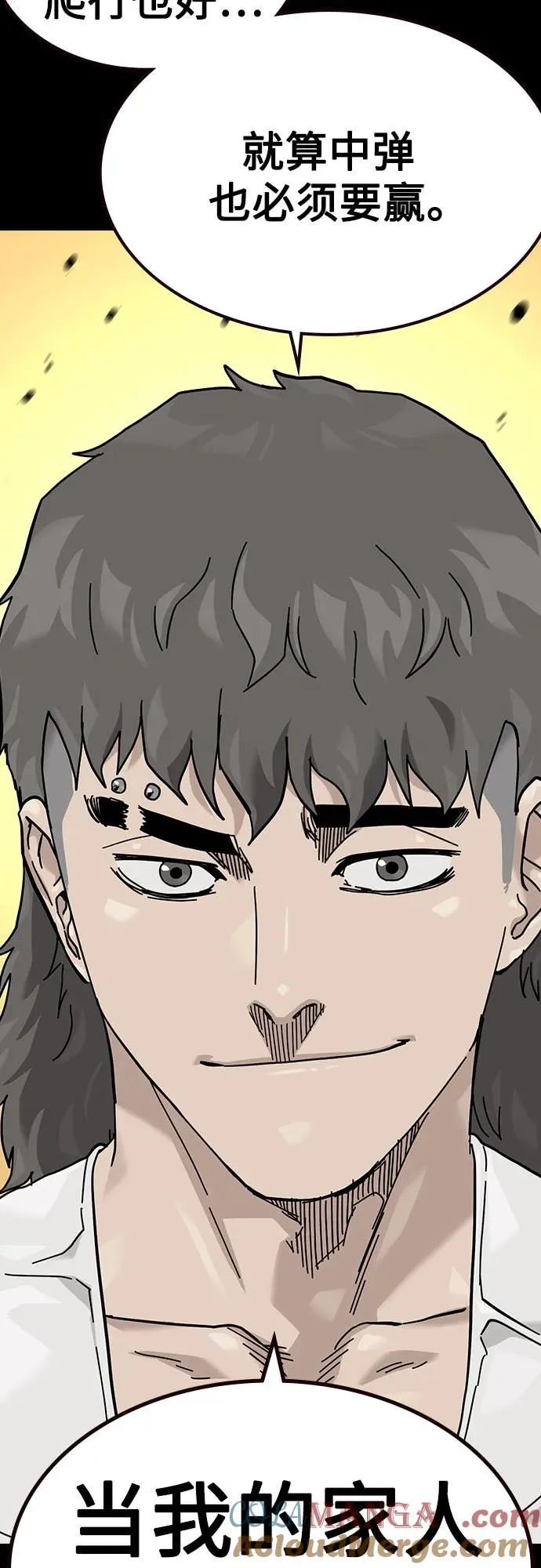 [第3季] 第11话 第64页