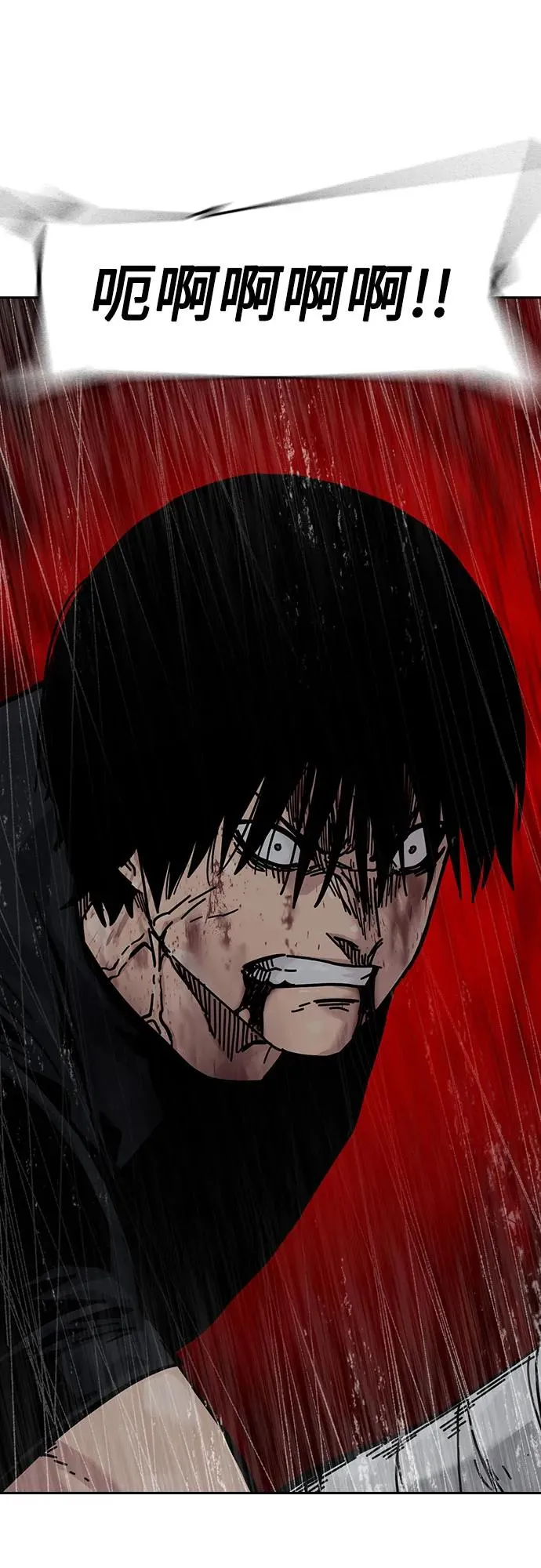[第3季] 第11话 第66页