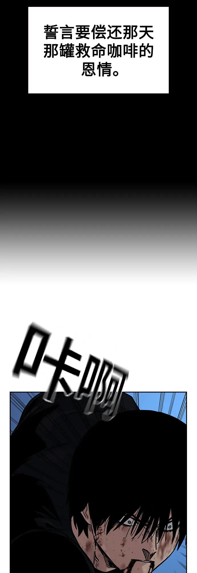 [第3季] 第12话 第31页
