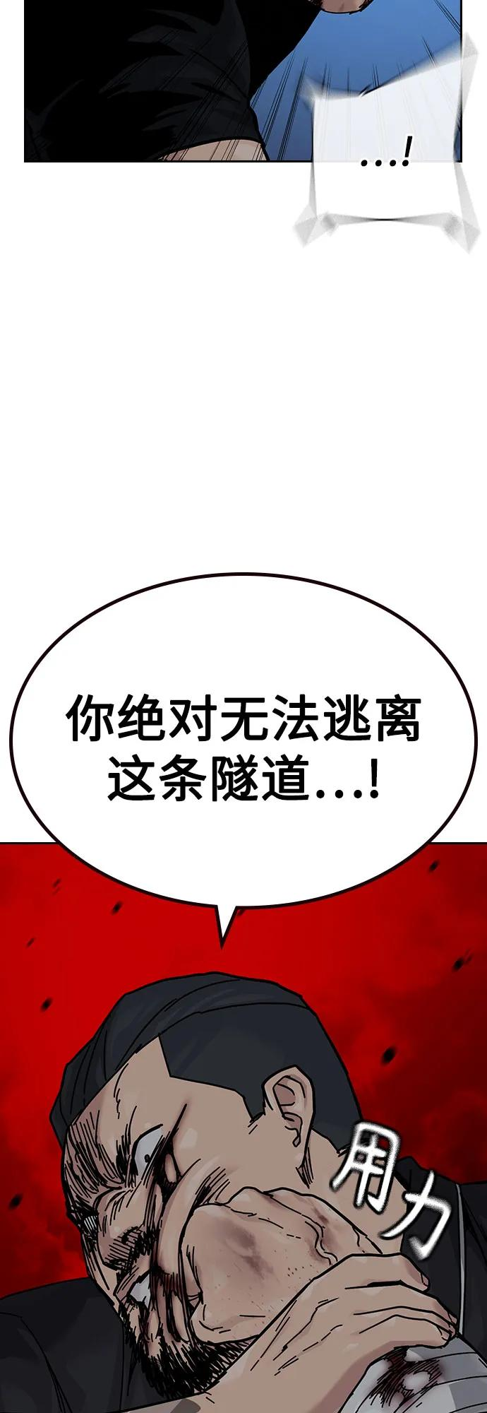 [第3季] 第12话 第32页