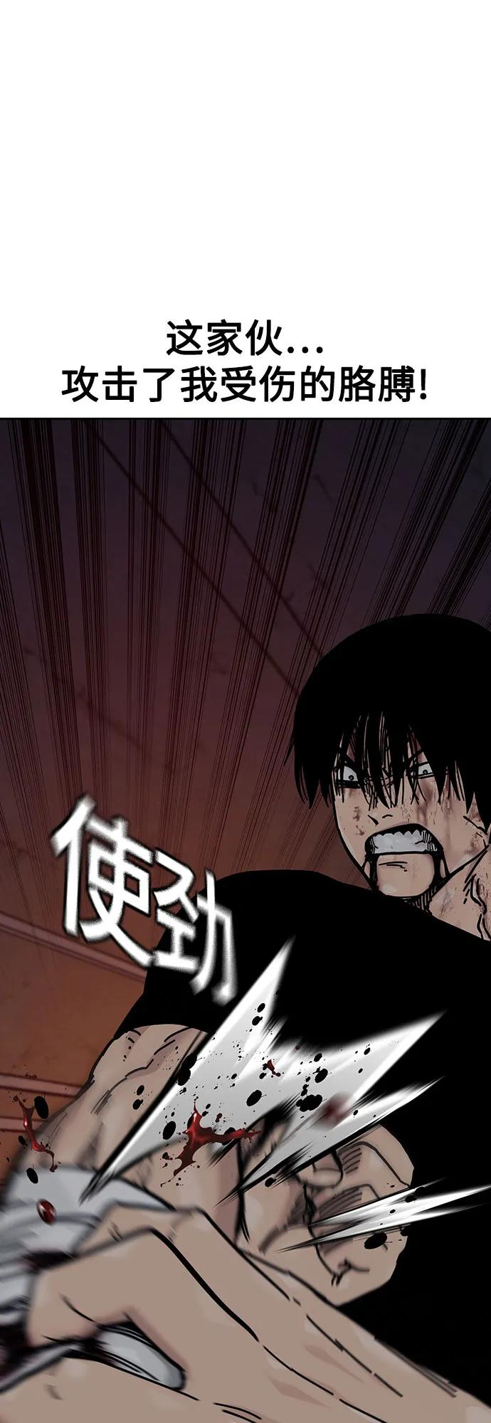 [第3季] 第12话 第34页