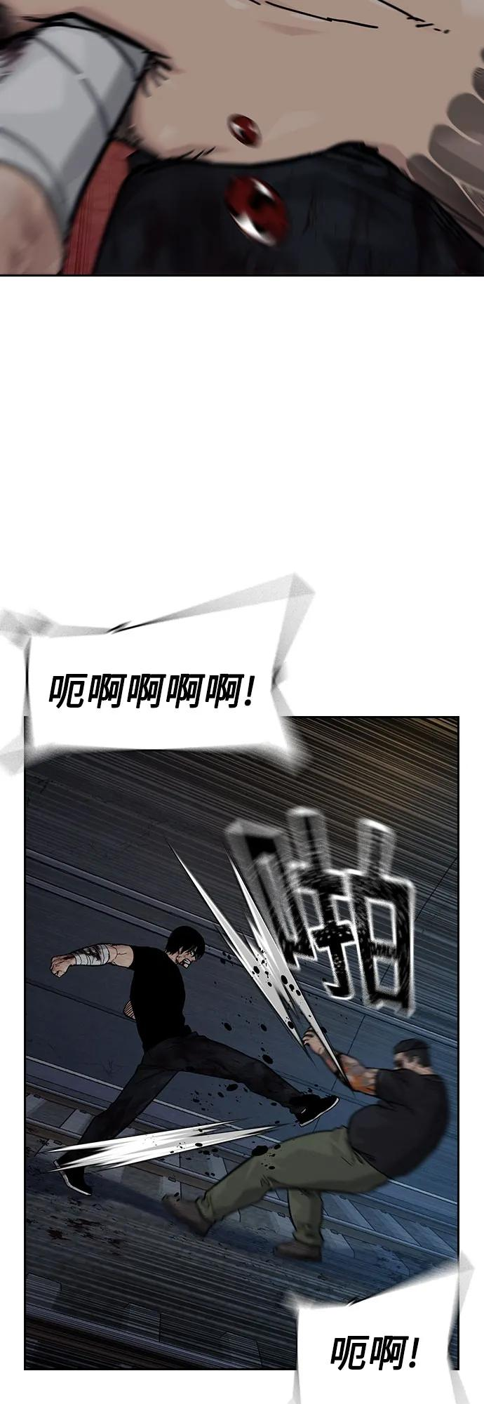 [第3季] 第12话 第35页
