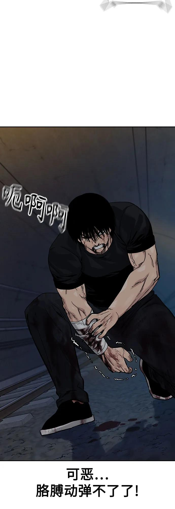 [第3季] 第12话 第36页