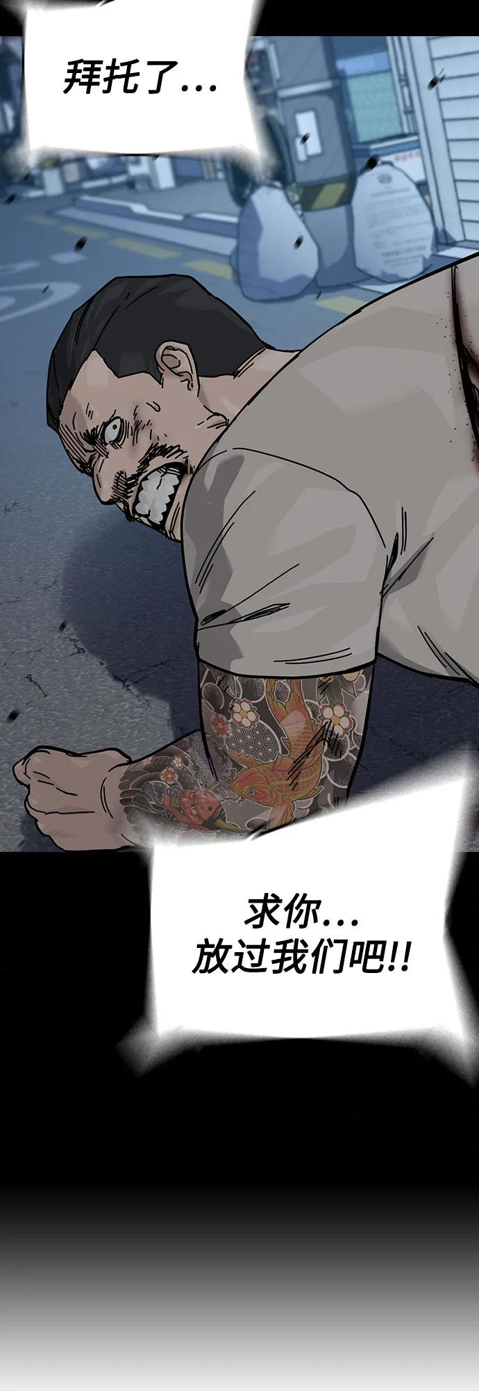 [第3季] 第12话 第42页