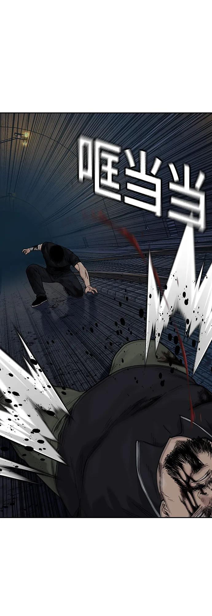 [第3季] 第12话 第46页