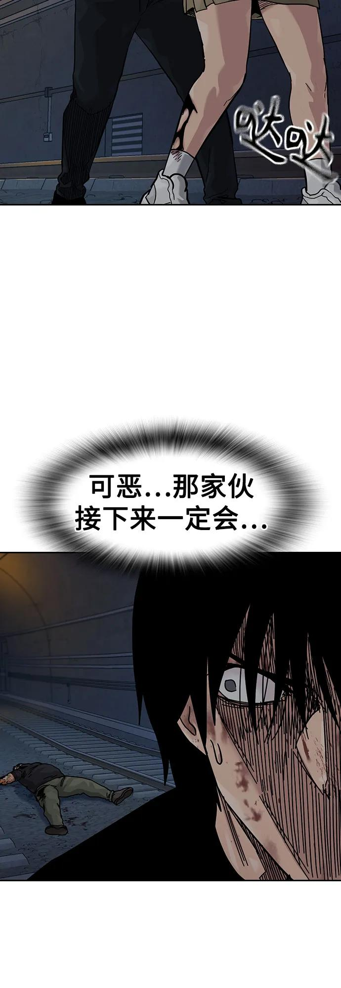 [第3季] 第12话 第51页
