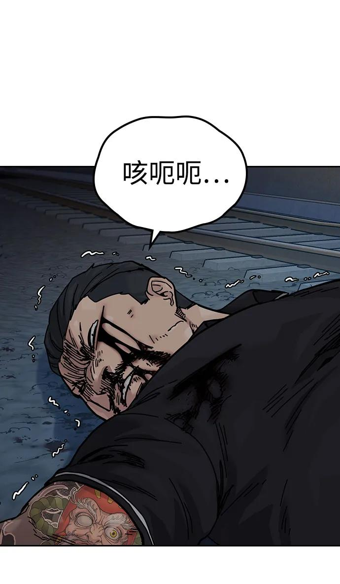 [第3季] 第12话 第52页