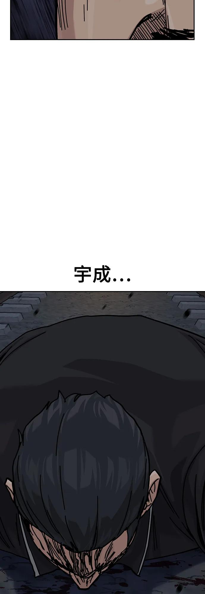 [第3季] 第12话 第63页
