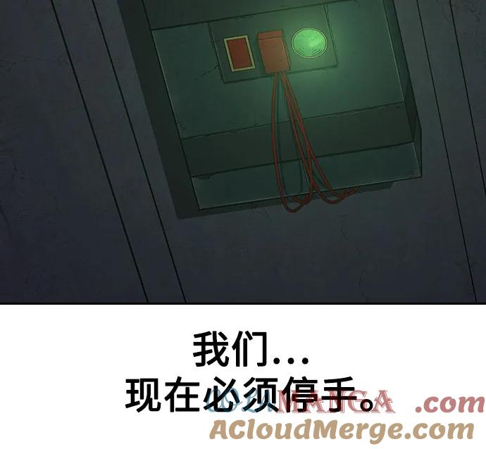[第3季] 第12话 第65页