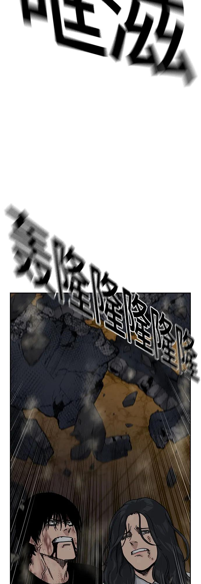 [第3季] 第12话 第99页