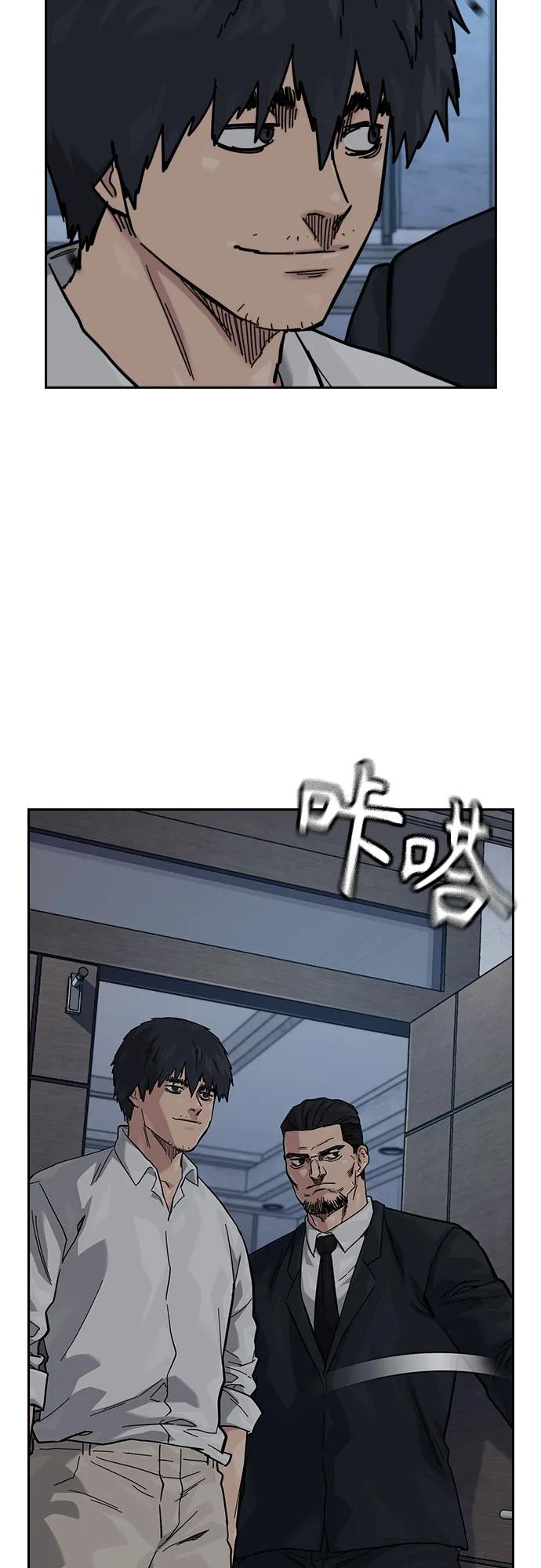 [第3季] 第12话 第114页