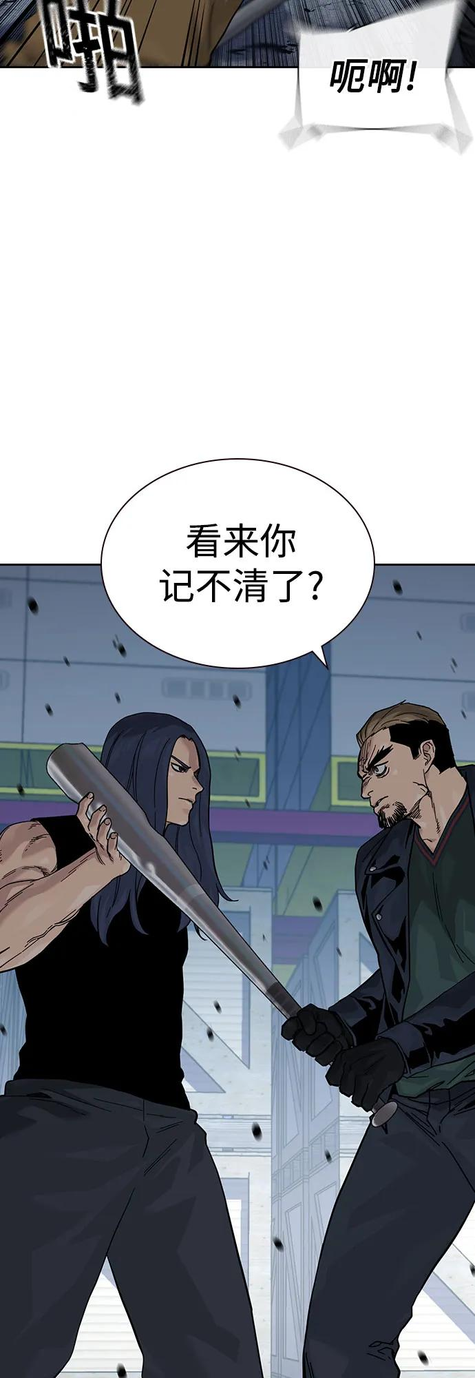[第3季] 第13话 第4页