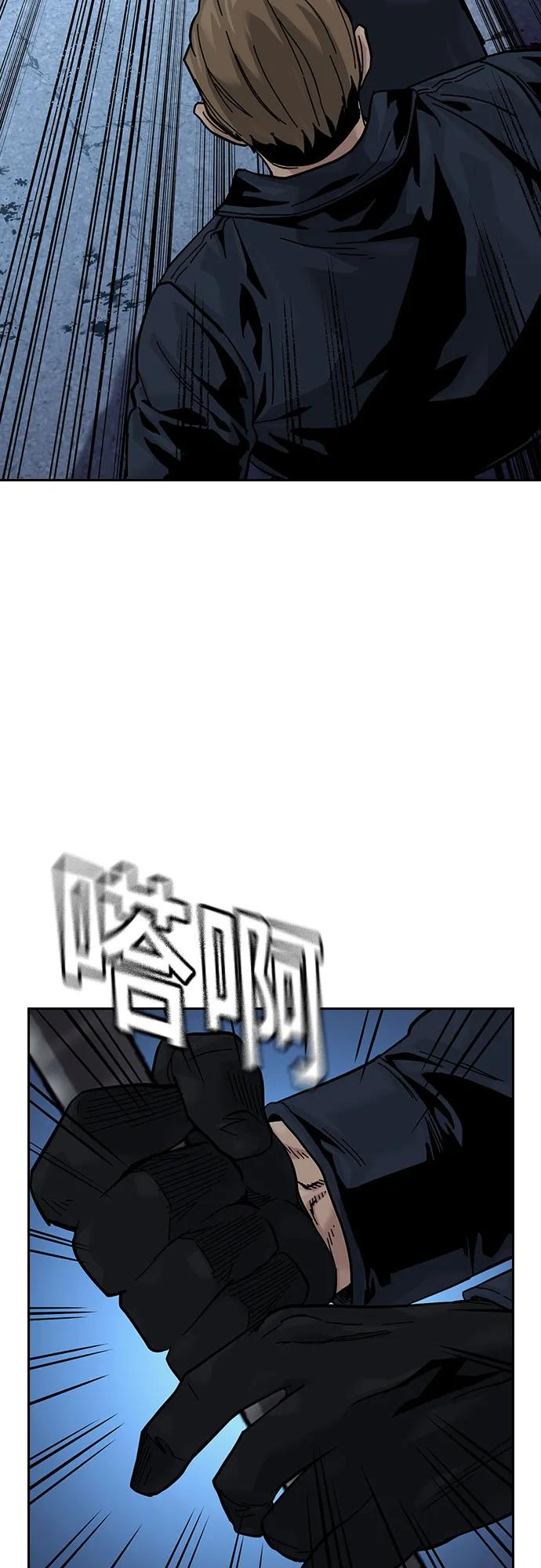 [第3季] 第13话 第6页