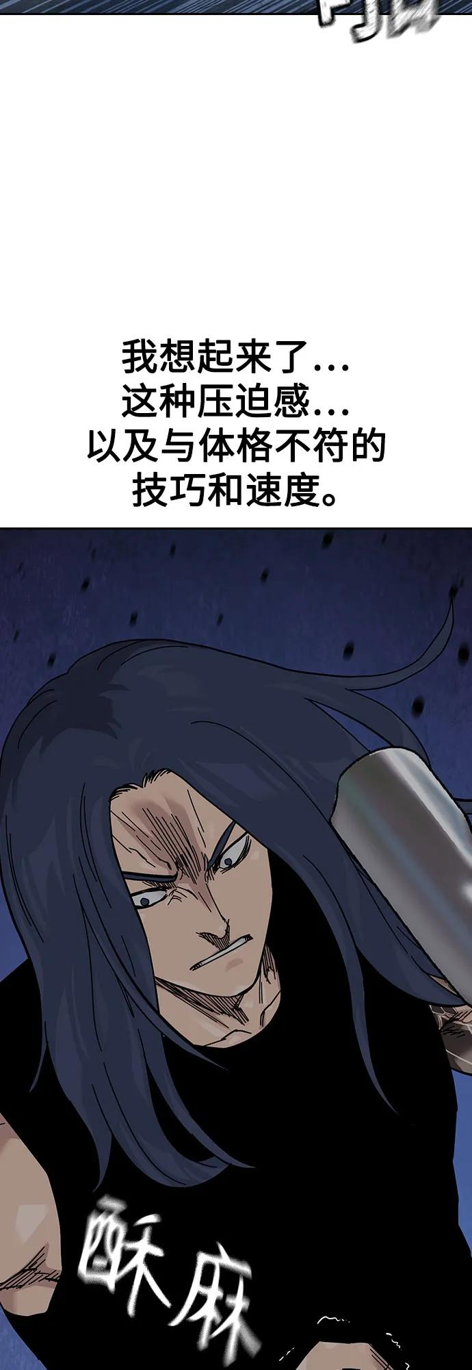 [第3季] 第13话 第10页