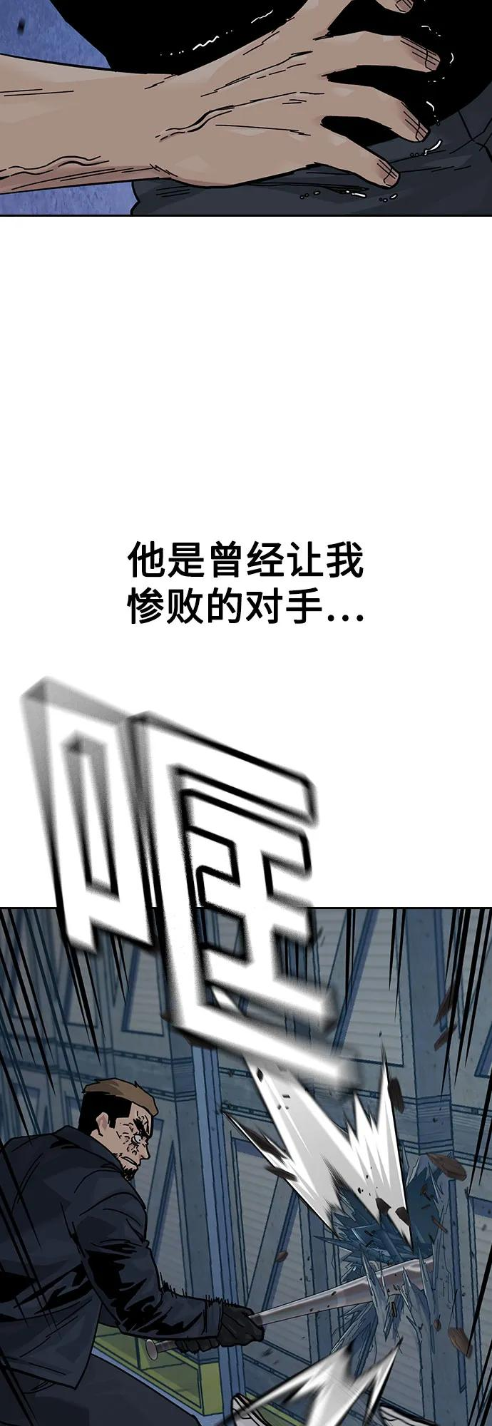 [第3季] 第13话 第11页