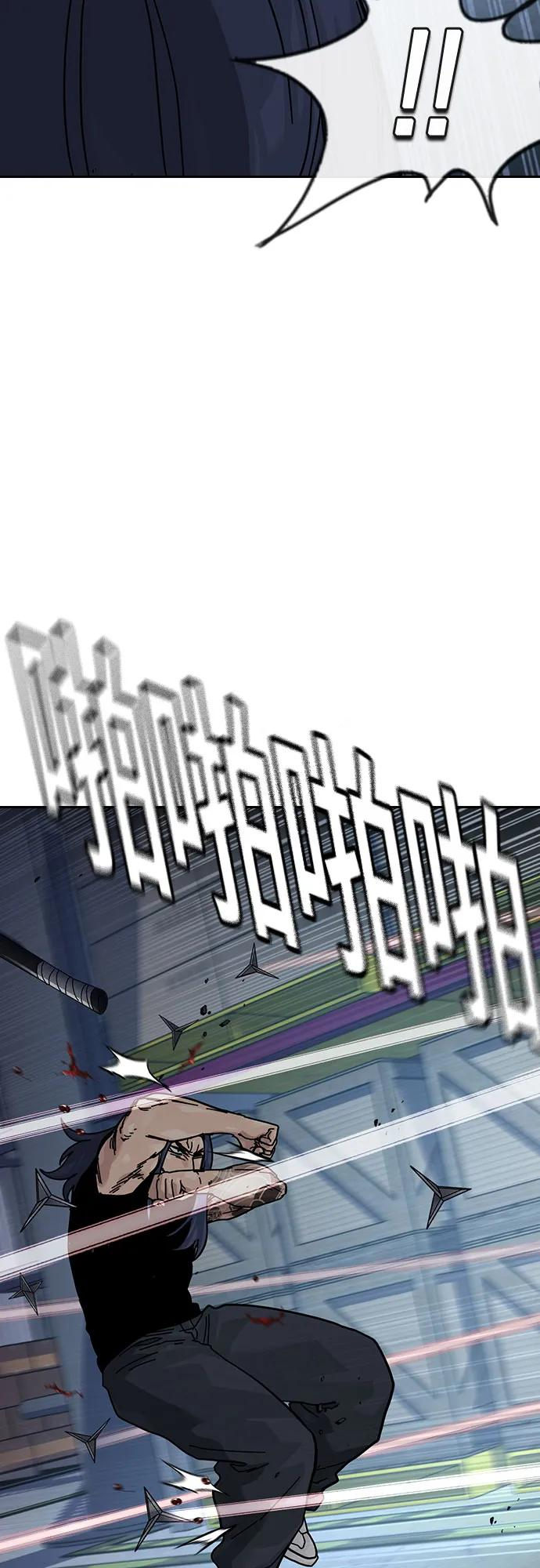 [第3季] 第13话 第16页