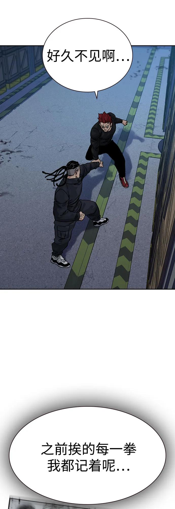 [第3季] 第13话 第23页