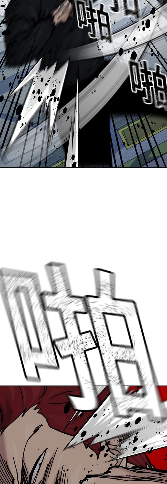 [第3季] 第13话 第35页