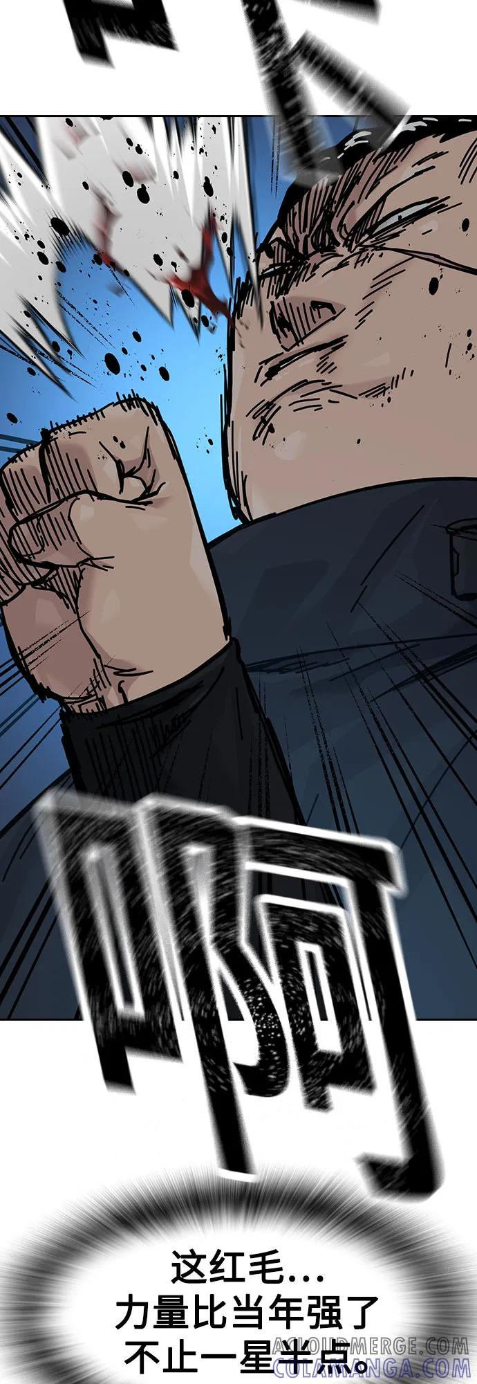 [第3季] 第13话 第37页