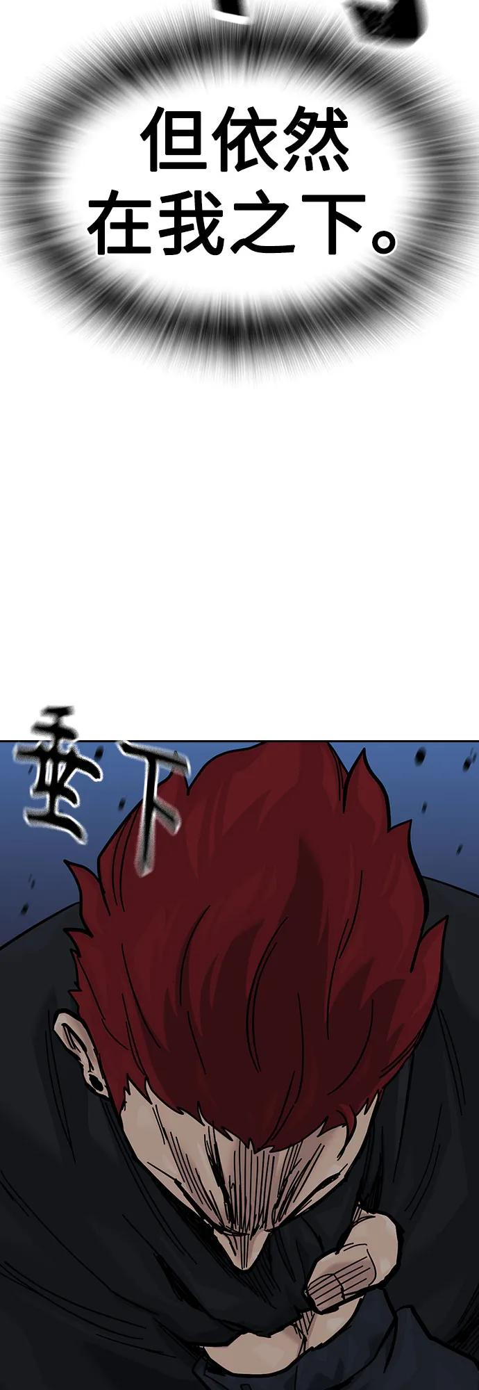 [第3季] 第13话 第40页