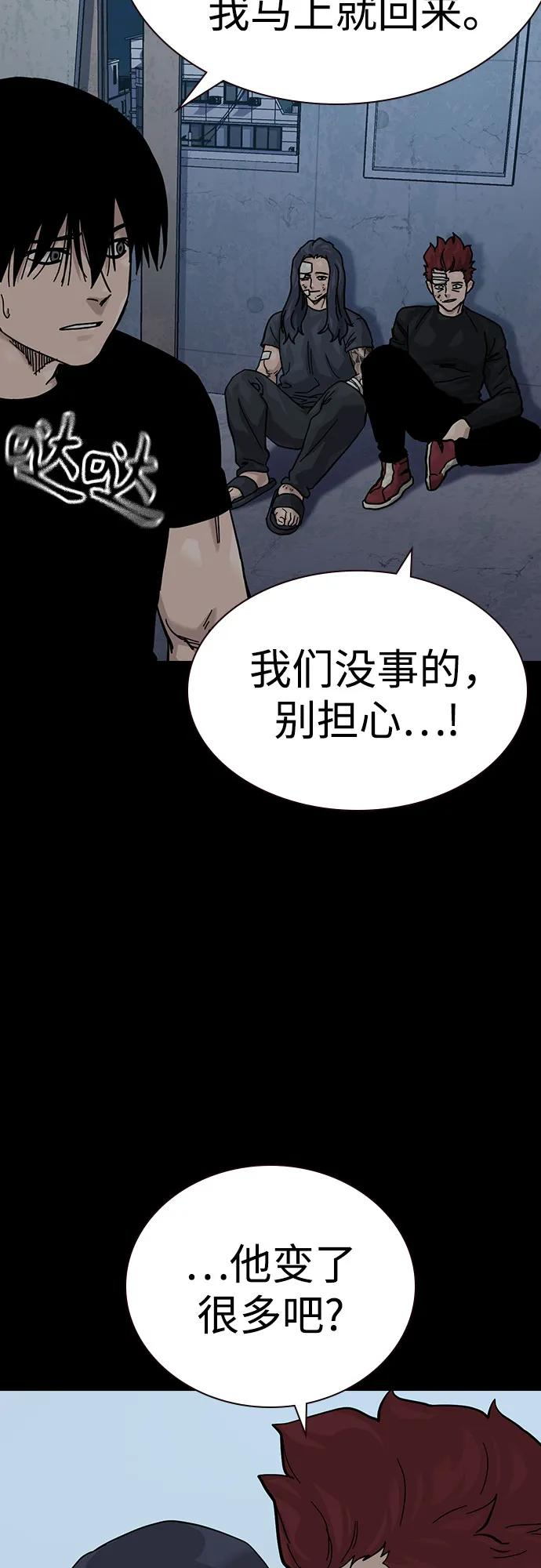 [第3季] 第13话 第47页