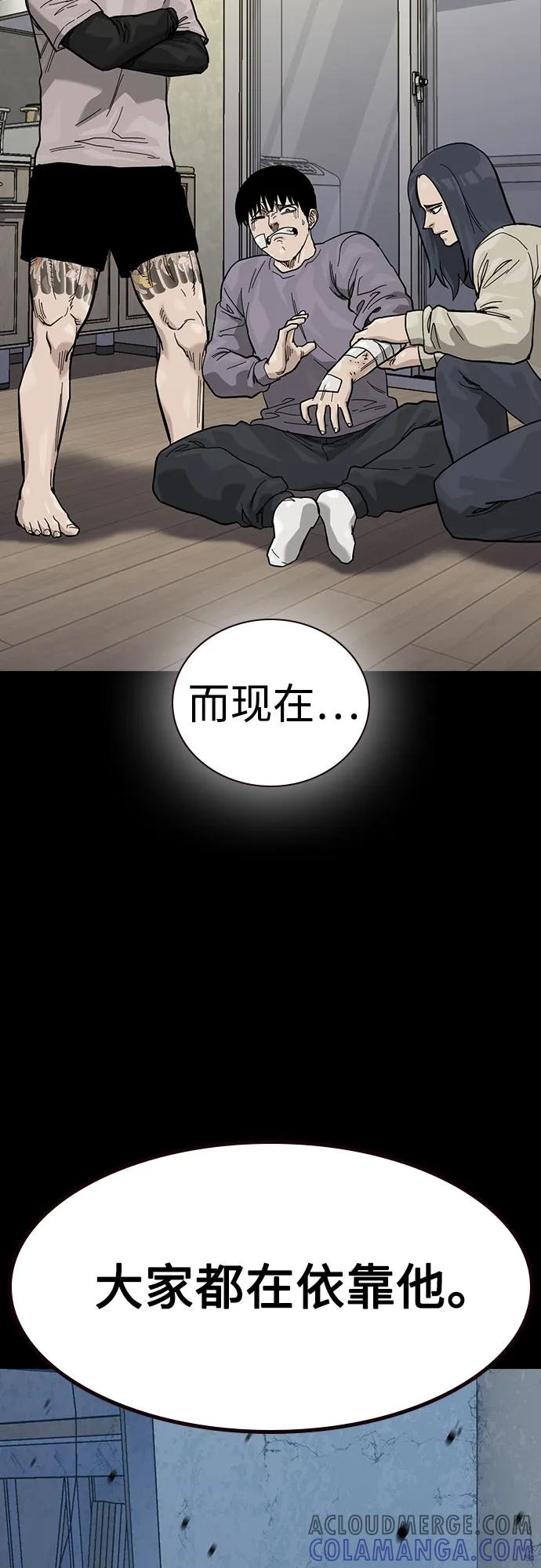 [第3季] 第13话 第49页