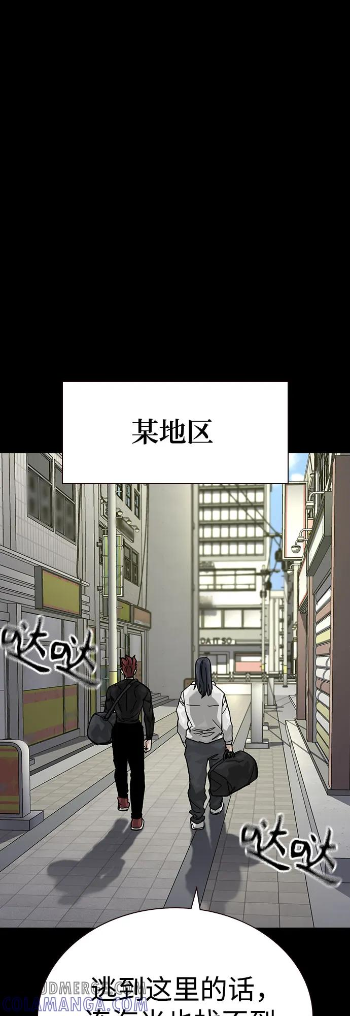 [第3季] 第13话 第53页