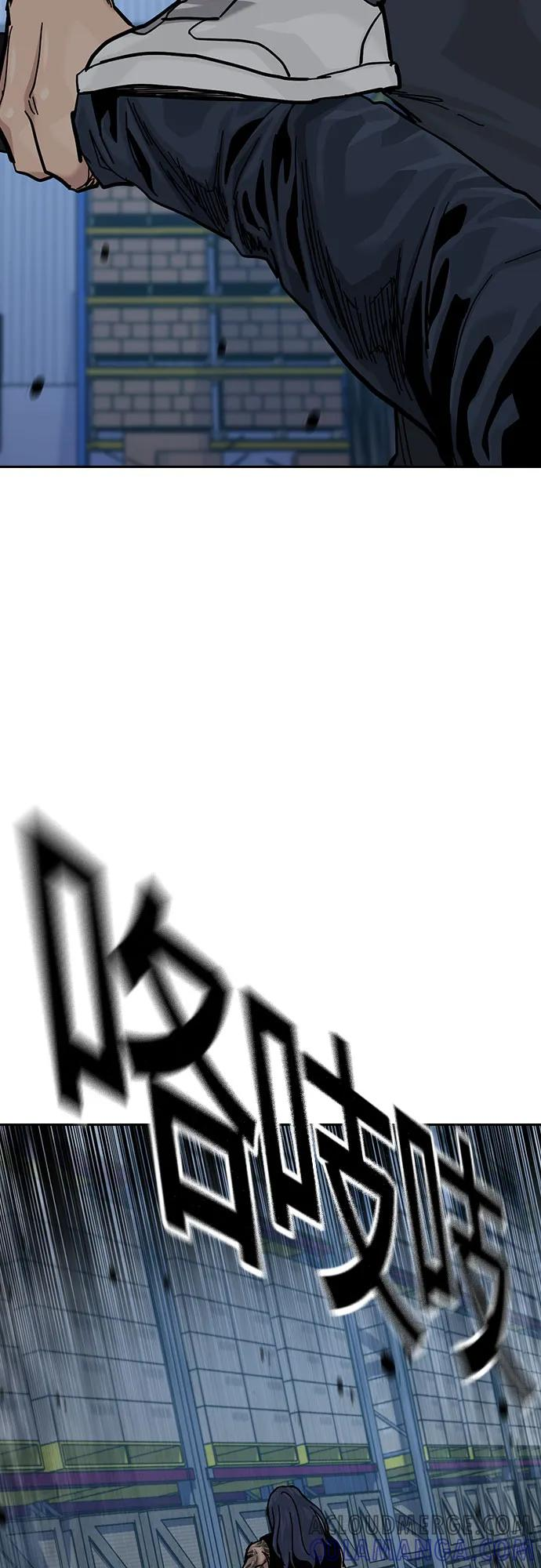 [第3季] 第13话 第77页