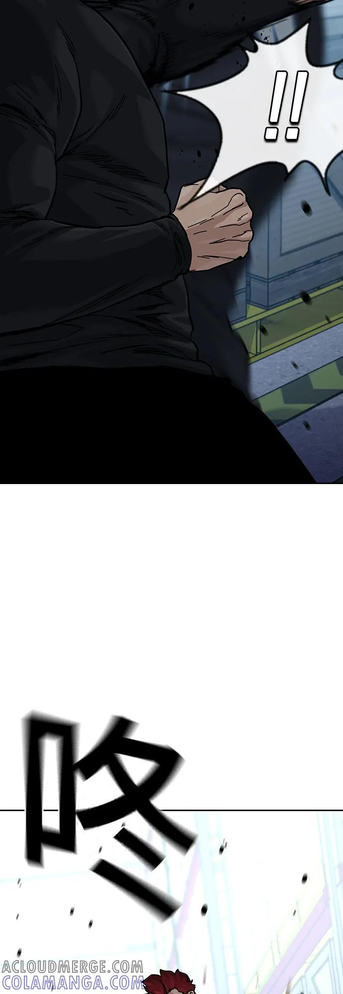 [第3季] 第13话 第81页