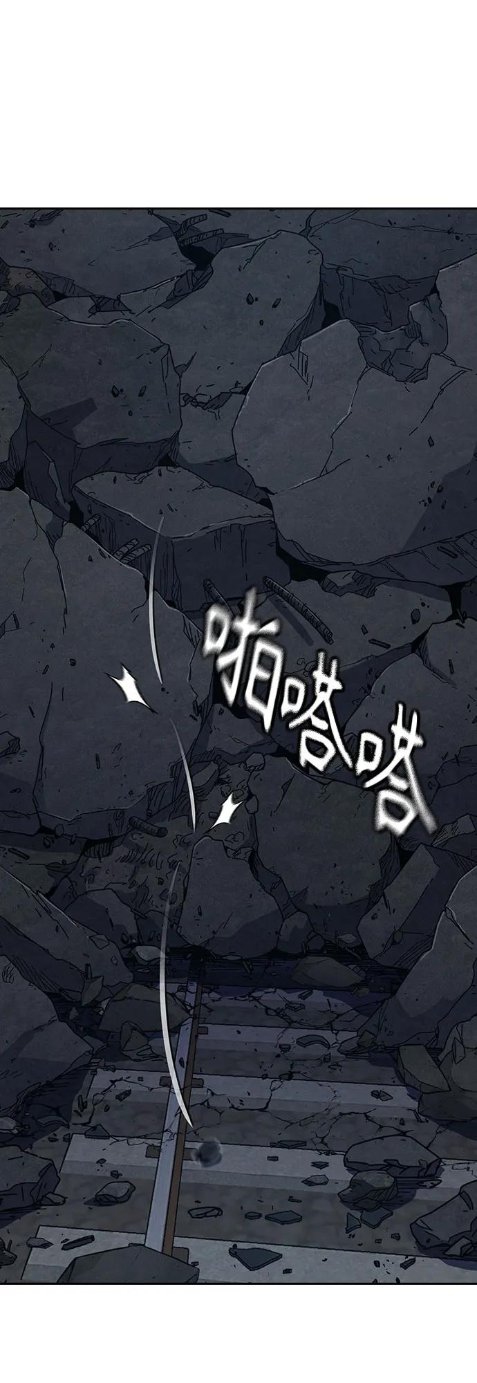 [第3季] 第13话 第95页