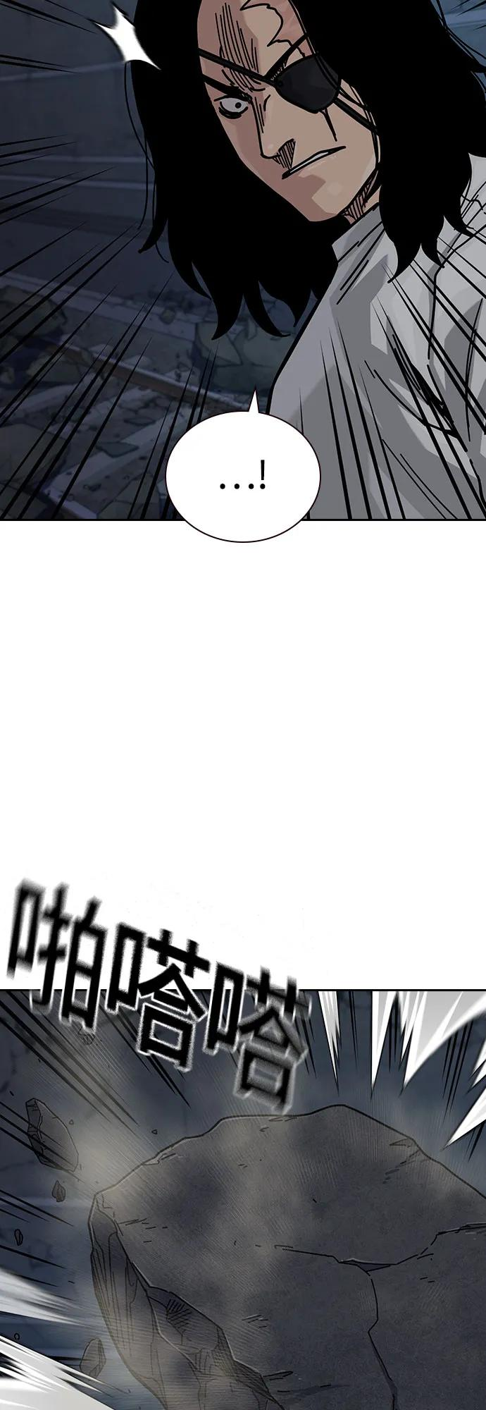 [第3季] 第13话 第111页
