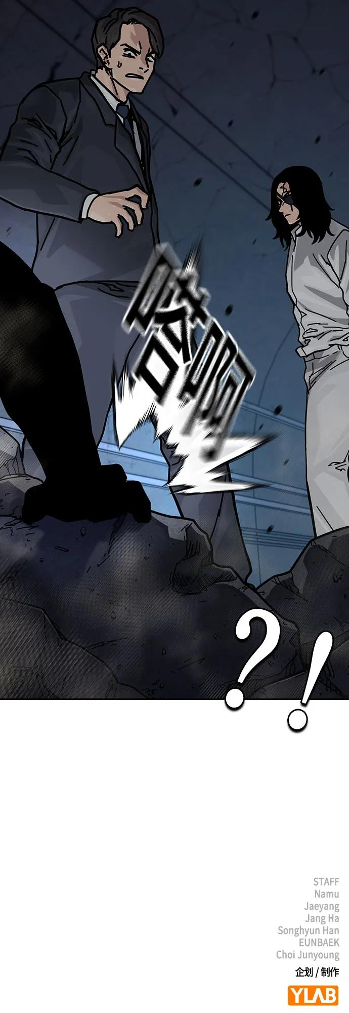 [第3季] 第13话 第114页