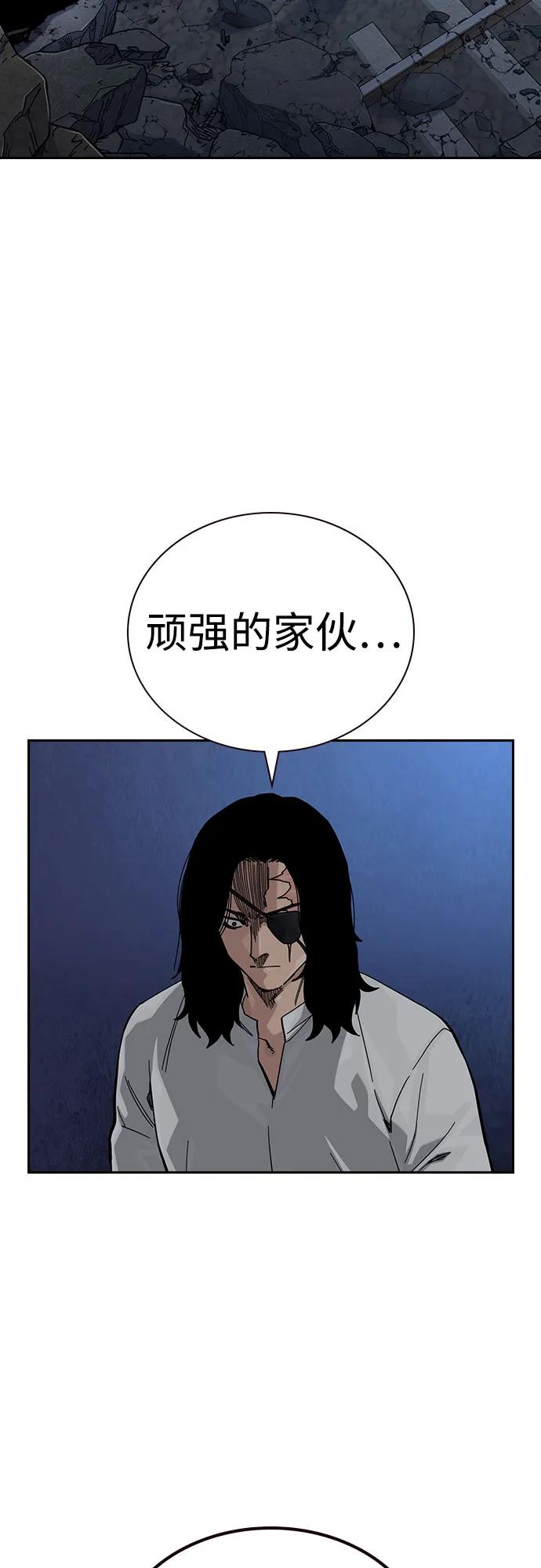 [第3季] 第14话 第4页