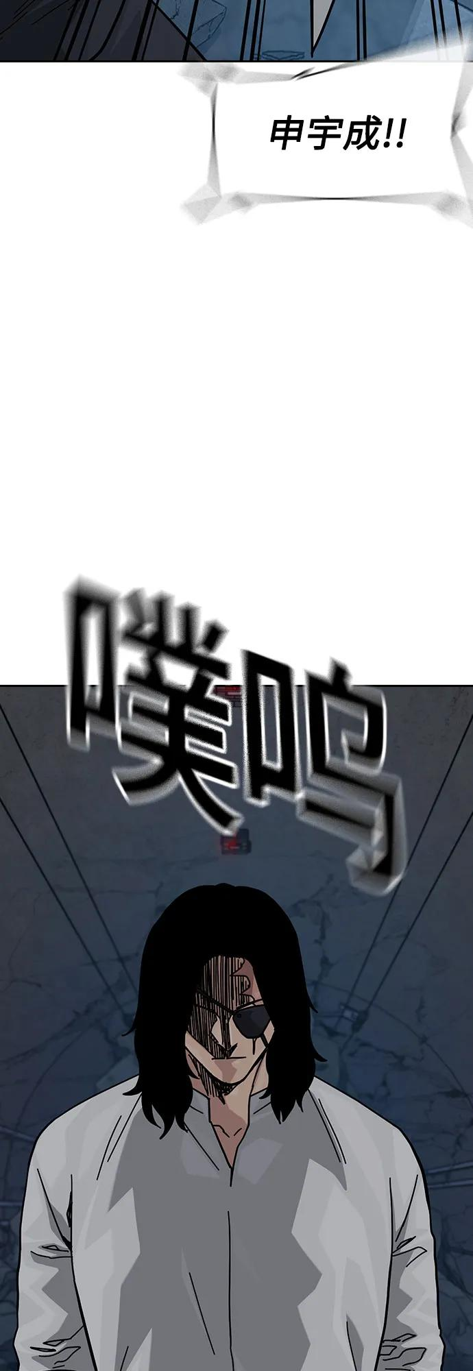 [第3季] 第14话 第43页