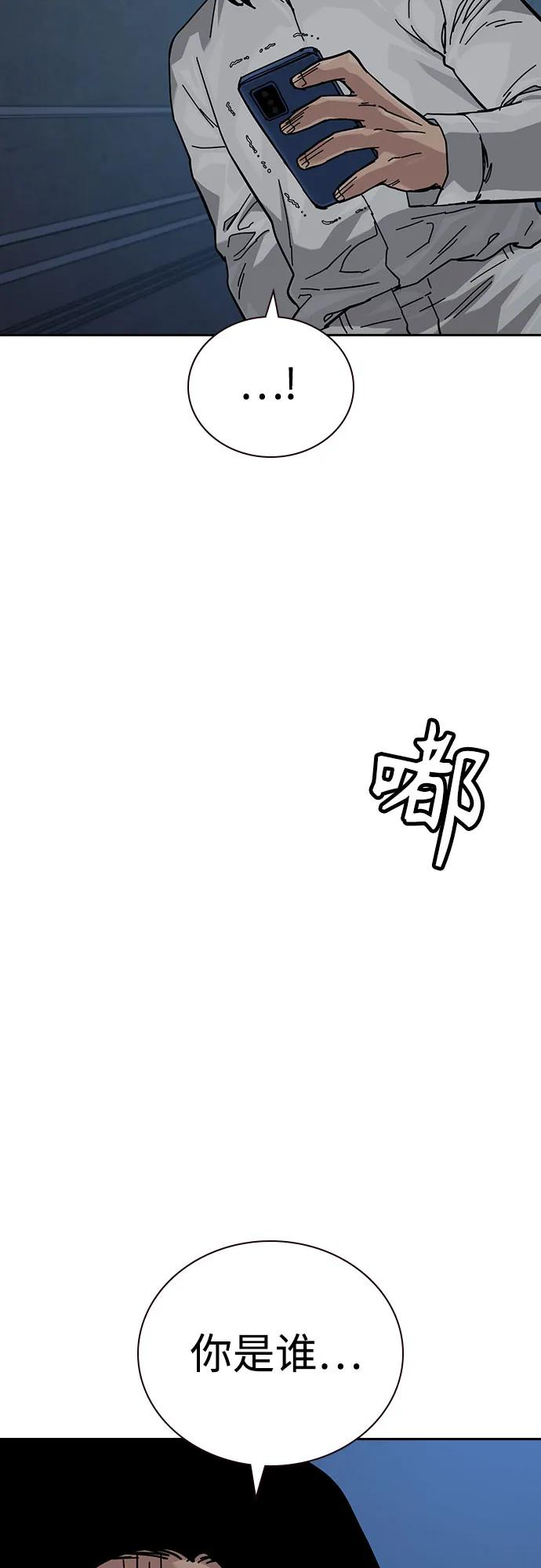 [第3季] 第14话 第47页