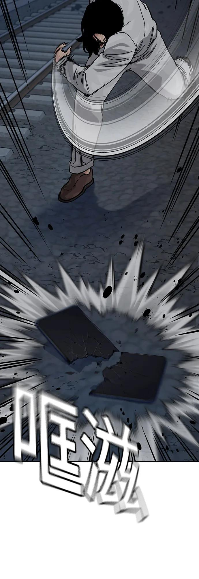 [第3季] 第14话 第64页