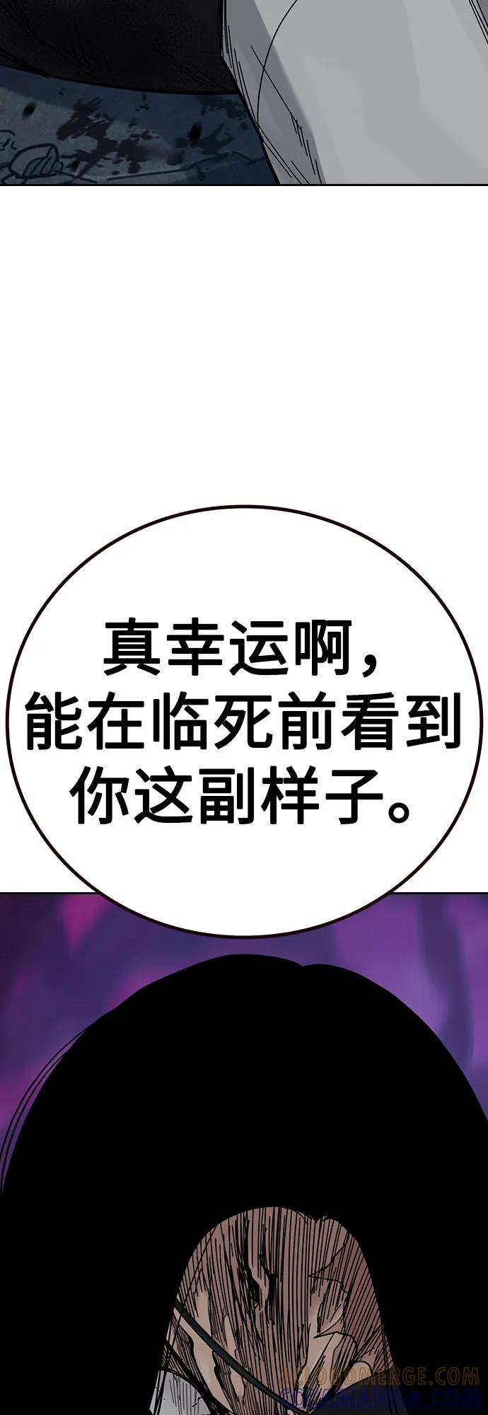 [第3季] 第14话 第69页