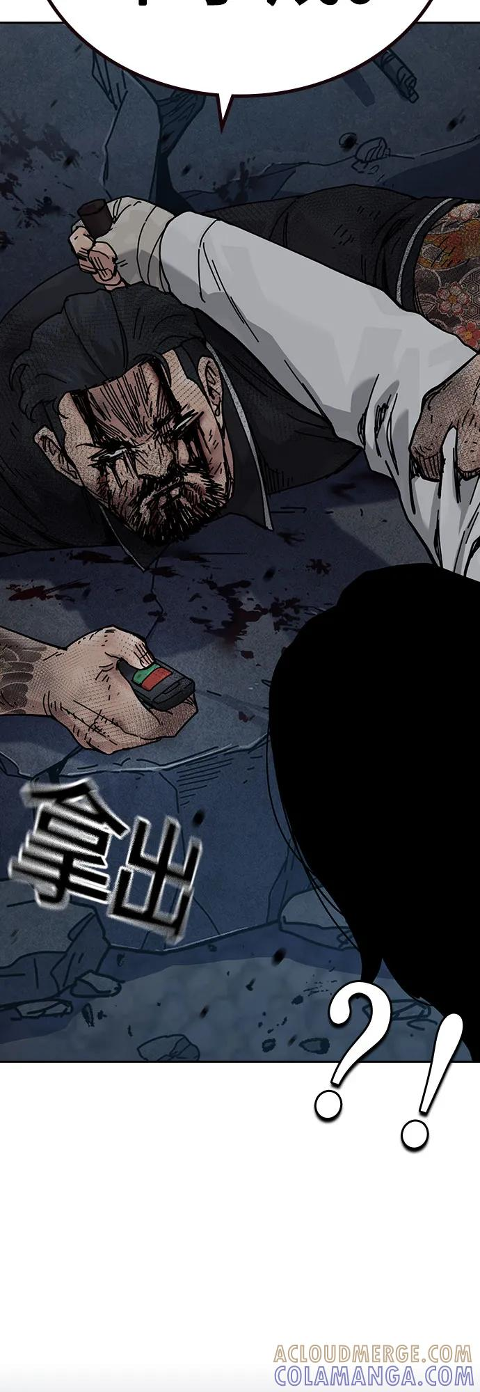 [第3季] 第14话 第97页