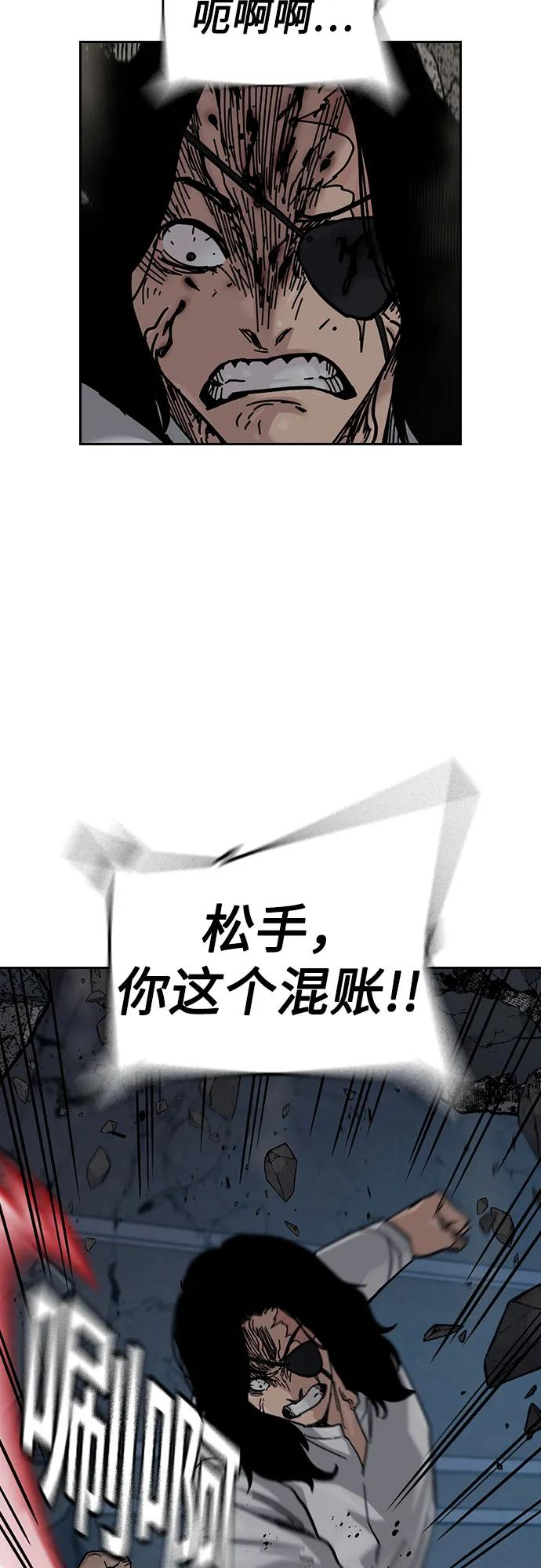 [第3季] 第15话 第7页