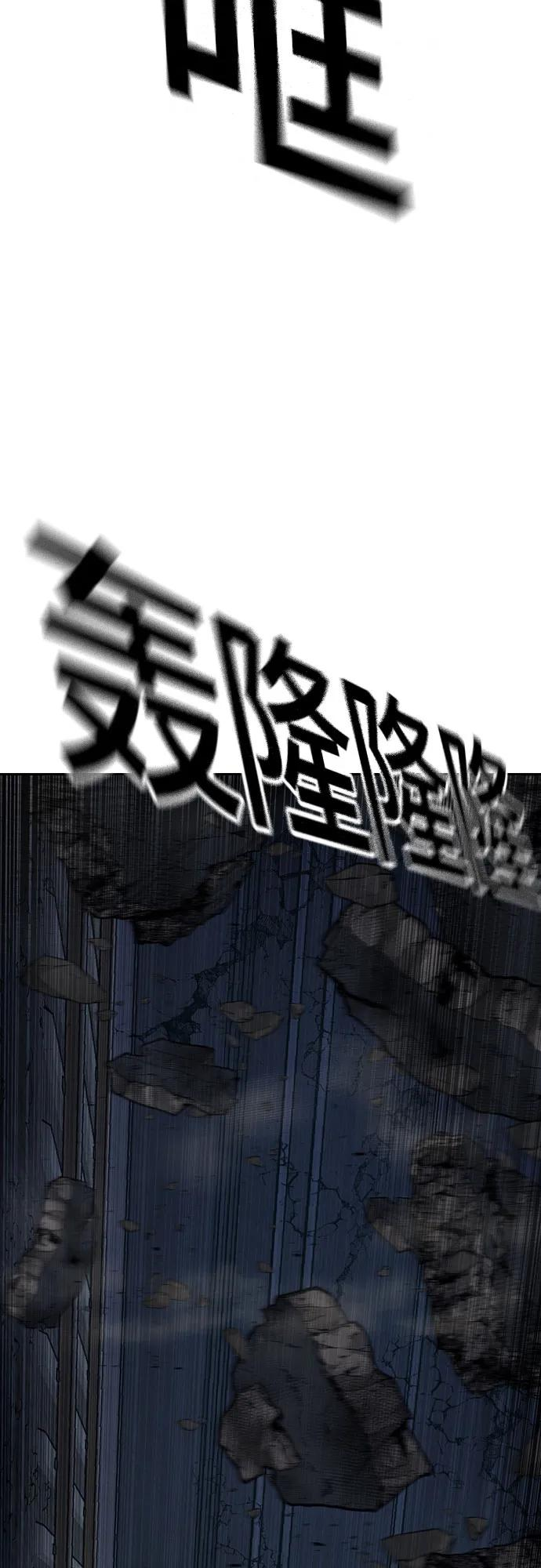 [第3季] 第15话 第12页