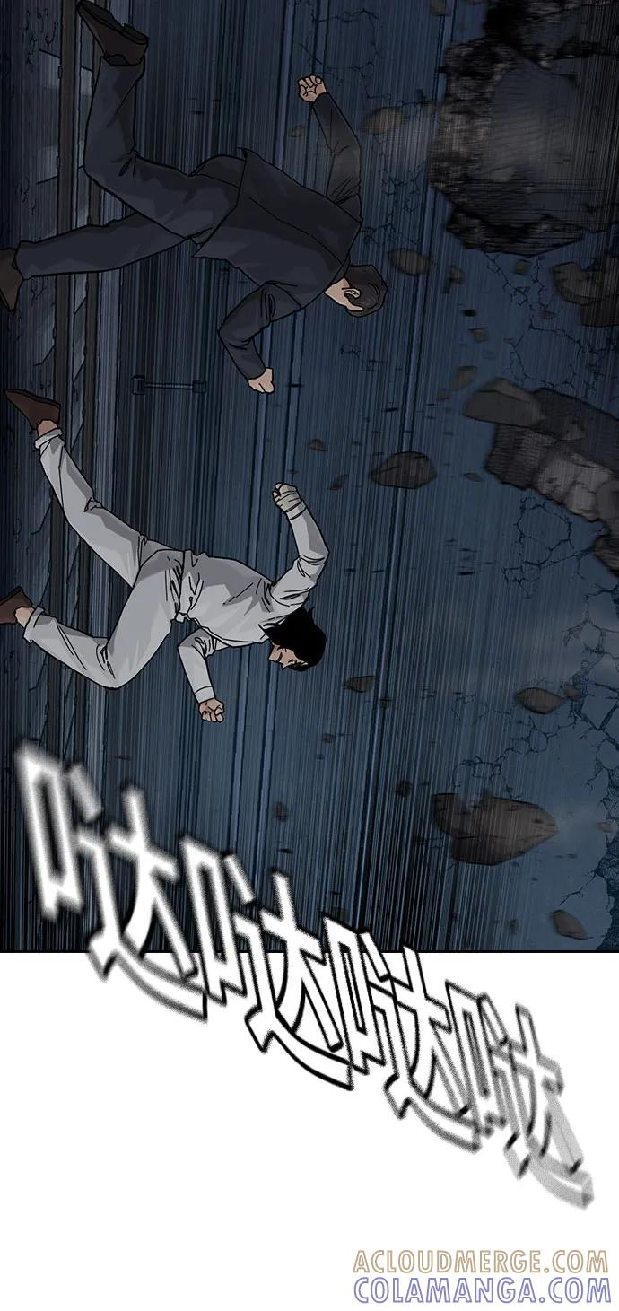 [第3季] 第15话 第13页