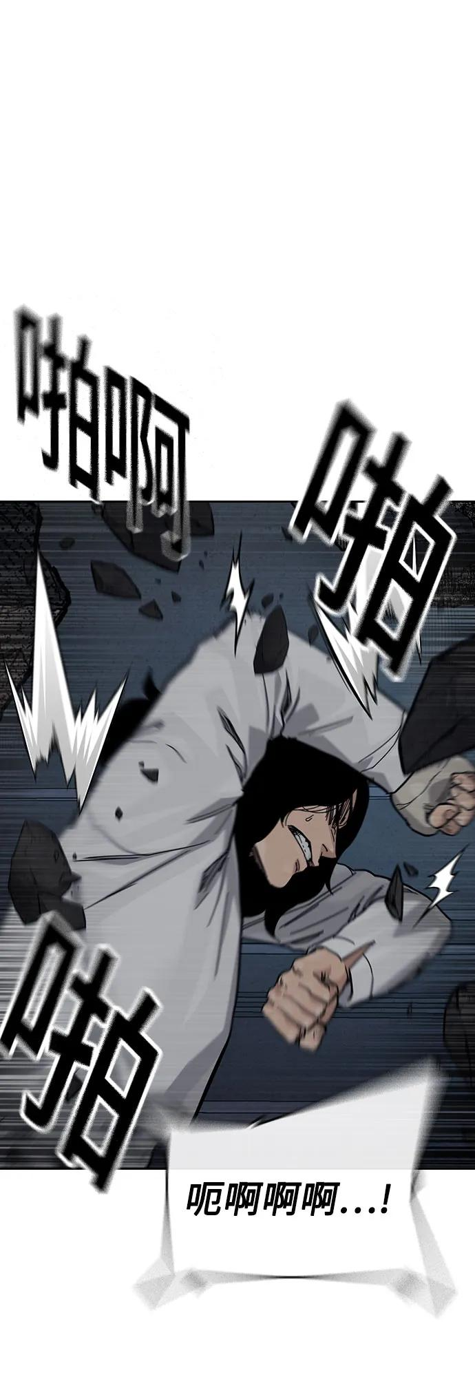 [第3季] 第15话 第14页