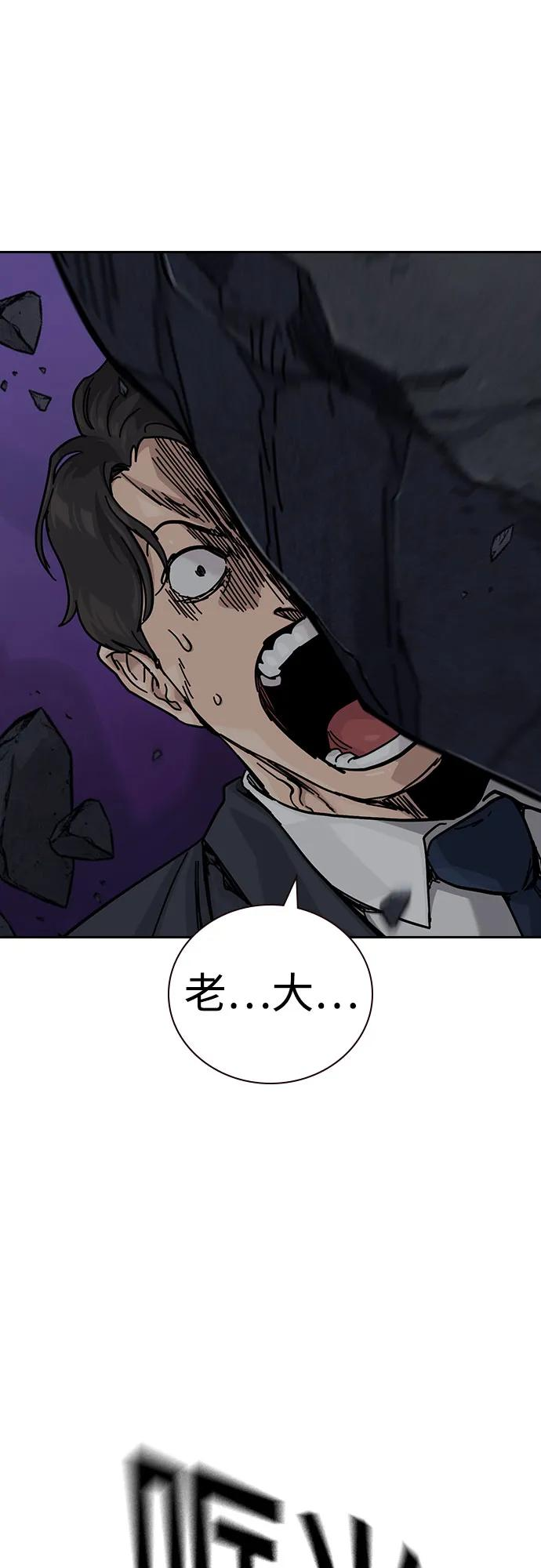 [第3季] 第15话 第18页