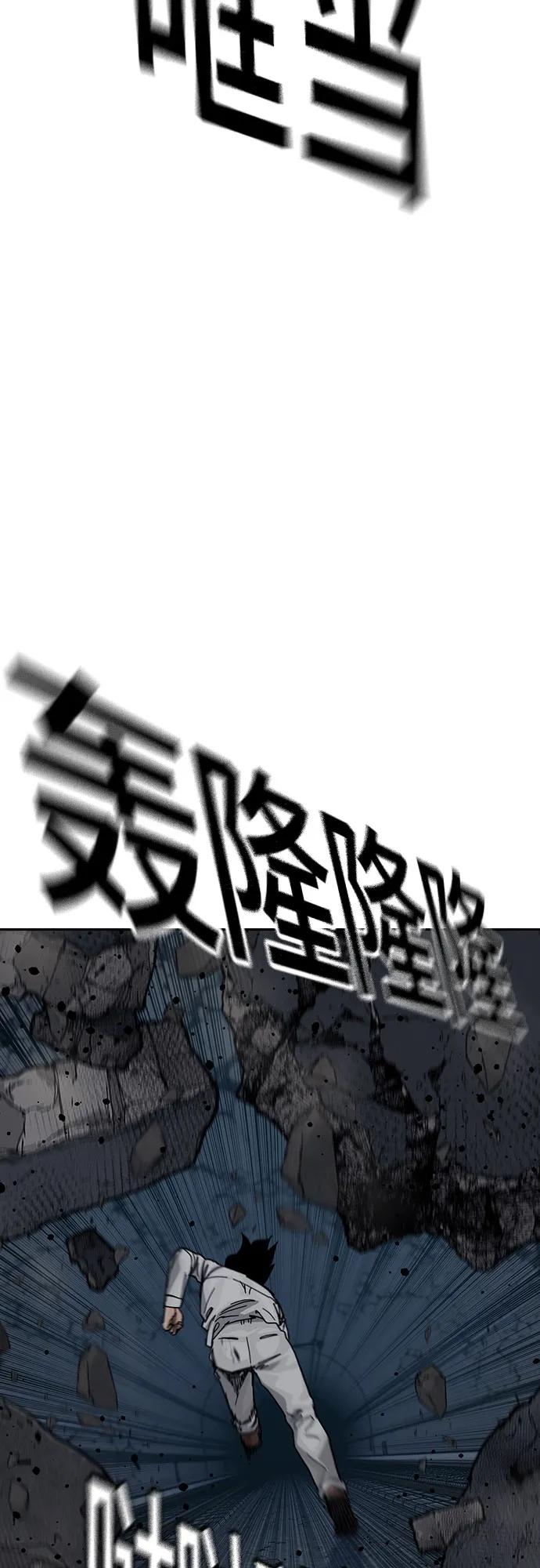 [第3季] 第15话 第19页