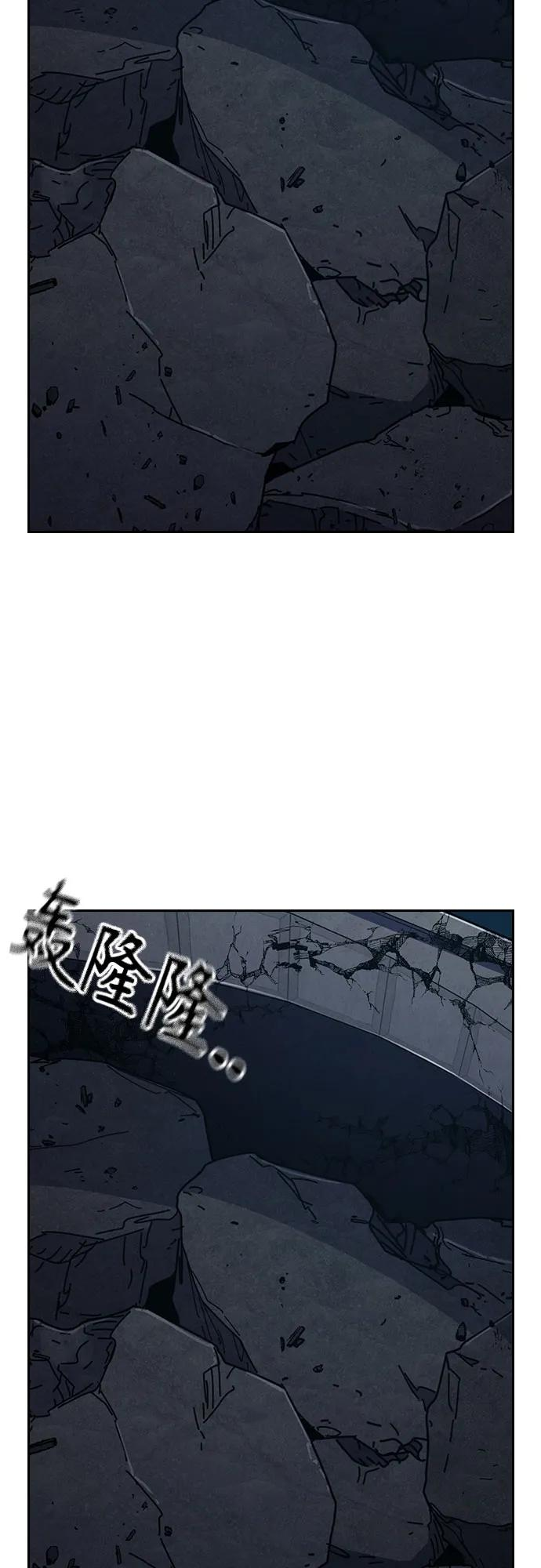 [第3季] 第15话 第24页
