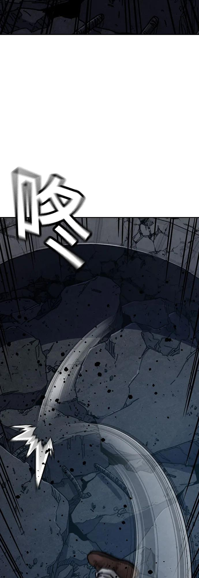 [第3季] 第15话 第27页